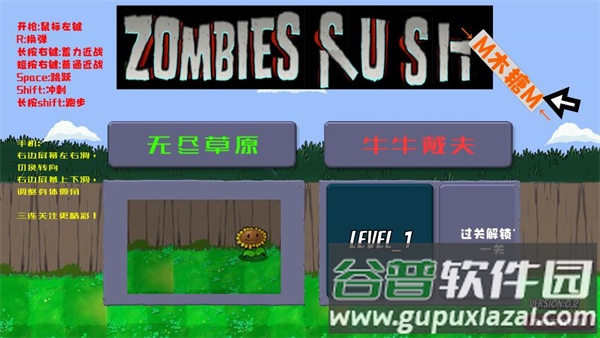 戴夫的晚年生活手机版(DaifuRushByMutangM)截图3