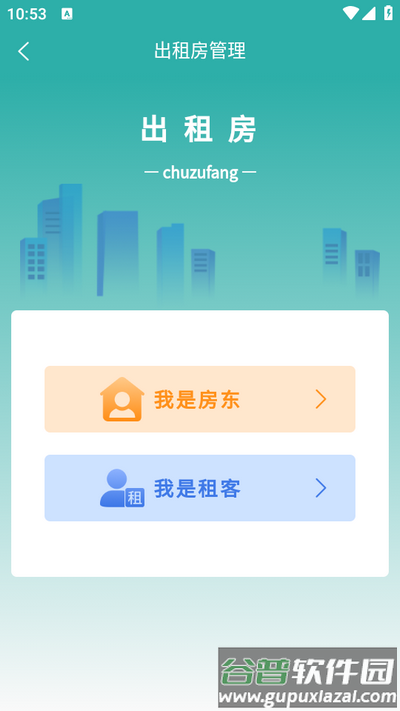 平安版纳公众版