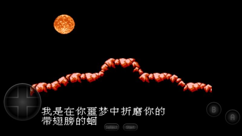 狡猾飞天德汉化版截图3