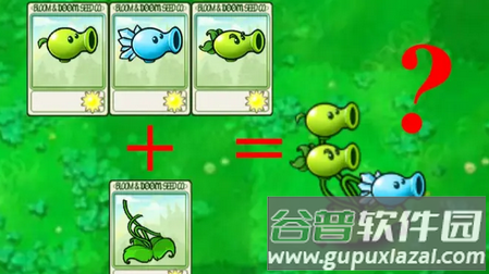 植物大战僵尸可接头版