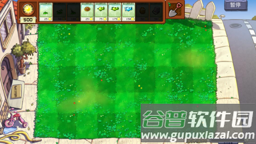 植物大战僵尸可接头版截图2