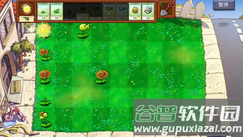 植物大战僵尸可接头版截图4