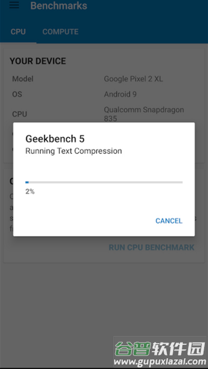 Geekbench5官方版