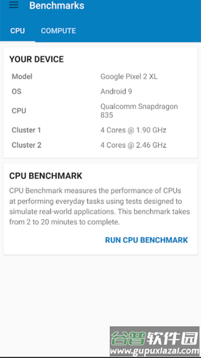 Geekbench5官方版截图2