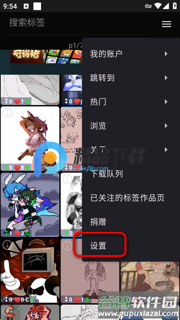 The Wolfs Stash官方版