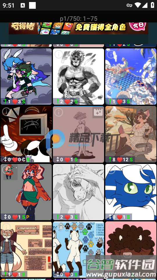 The Wolfs Stash官方版截图1