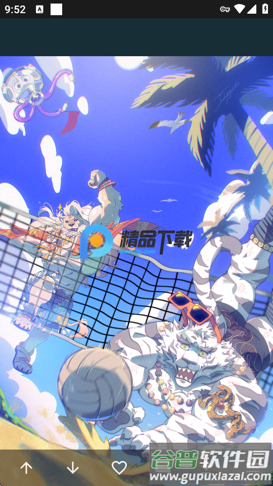The Wolfs Stash官方版截图2