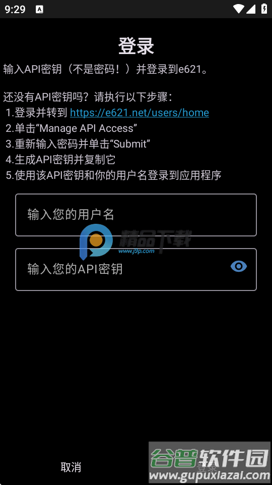 The Wolfs Stash官方版截图3