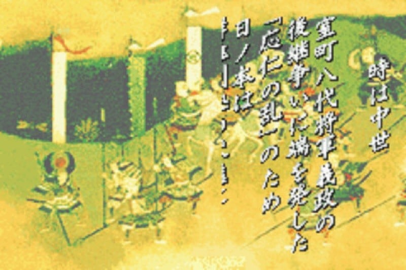 信长异闻录中文手机版截图1