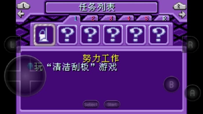模拟人生上流社会金手指游戏截图1