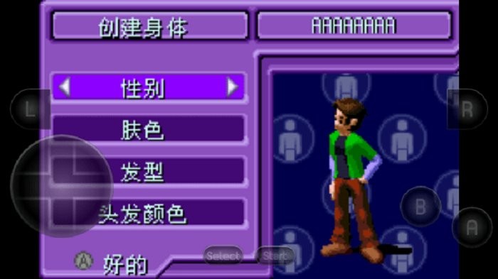 模拟人生上流社会金手指游戏截图2