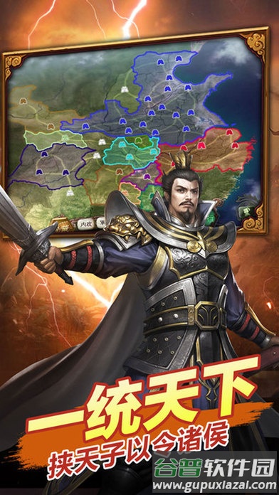 雄霸武神手游官方版截图4