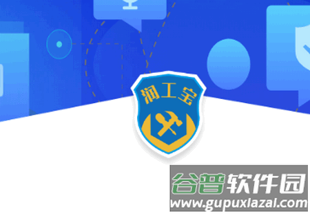 润工宝app安卓版