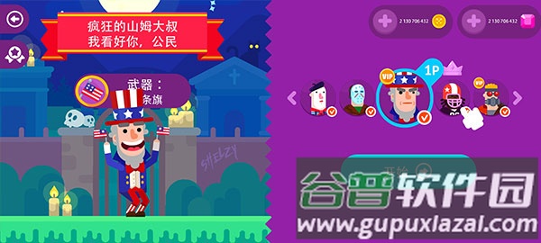 终极弓箭手游戏下载截图3