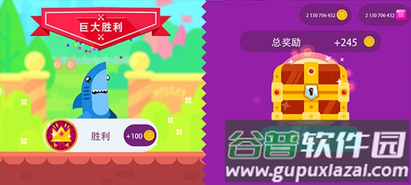 终极弓箭手游戏下载截图4