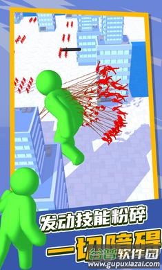 泰塔逃杀游戏下载安装截图2