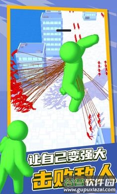 泰塔逃杀游戏下载安装截图3