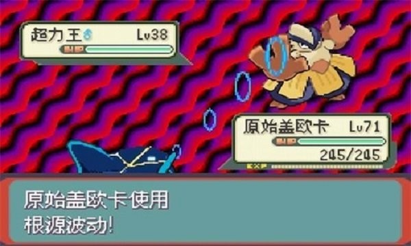 口袋妖怪光之魄中文版截图1