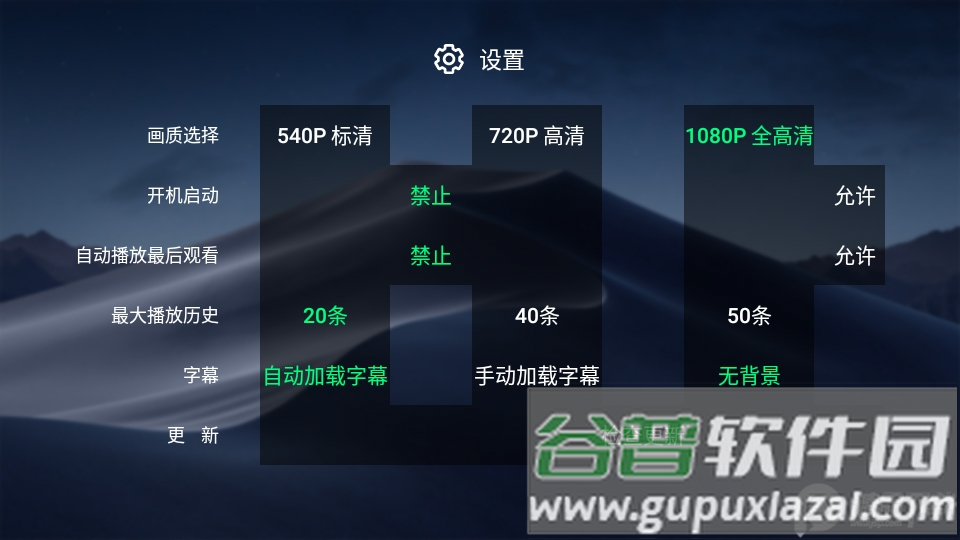 小白云盘TV版最新版截图2