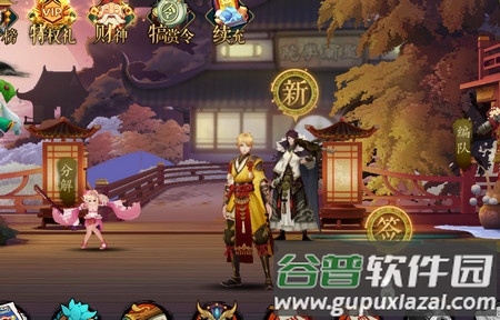 妖神记送10万真充