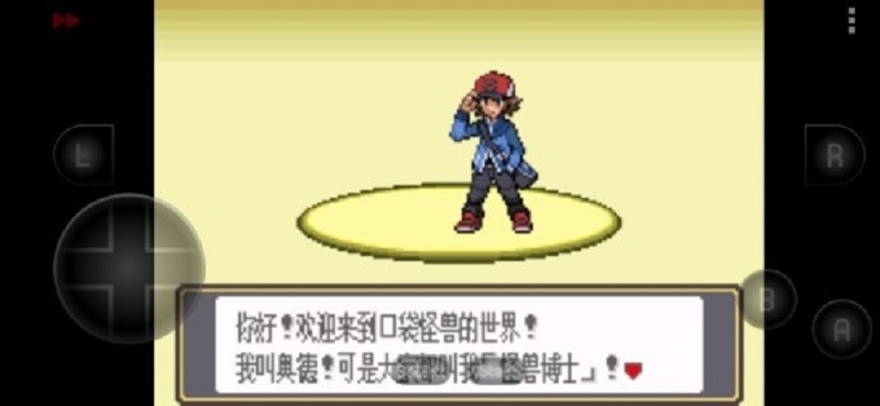 口袋妖怪黑白金手指截图3