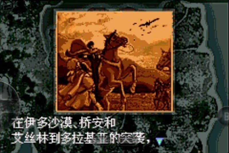 火焰纹章多拉基亚776最新版截图1
