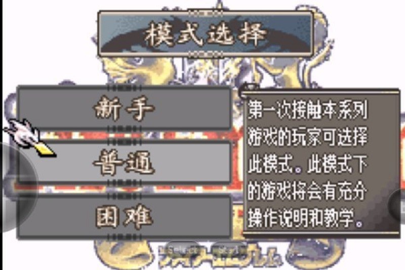 火焰纹章多拉基亚776最新版截图2