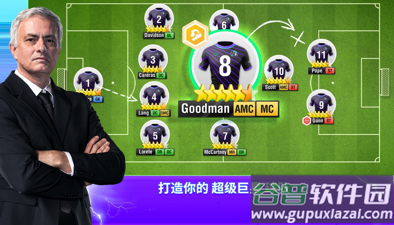 top eleven足球经理2025官方版截图1