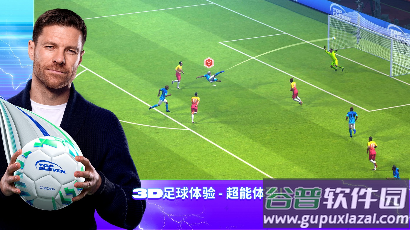 top eleven足球经理2025官方版截图3