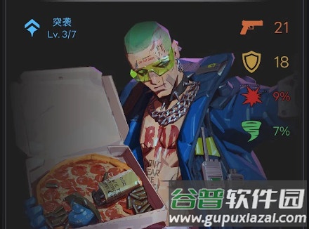 幻影之城安卓版内置菜单