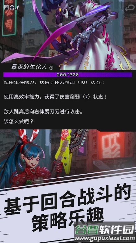 幻影之城安卓版内置菜单截图1