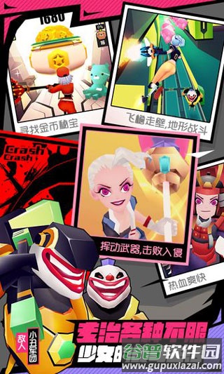 战斗少女跑酷下载最新版截图2