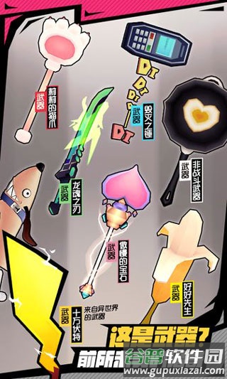 战斗少女跑酷下载最新版截图4