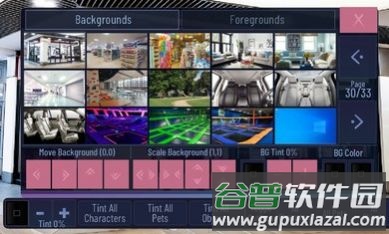 加查LOVE游戏截图1
