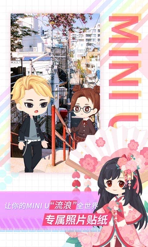 足记app官方版