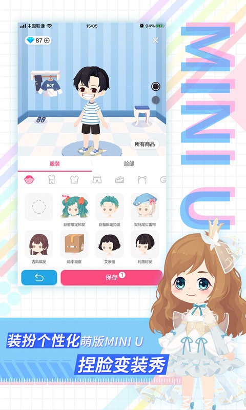 足记手机版软件截图2