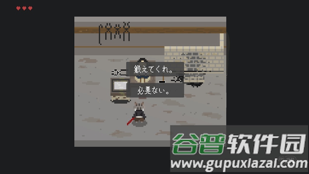 猫刃残花游戏(Myojinzanka)截图1