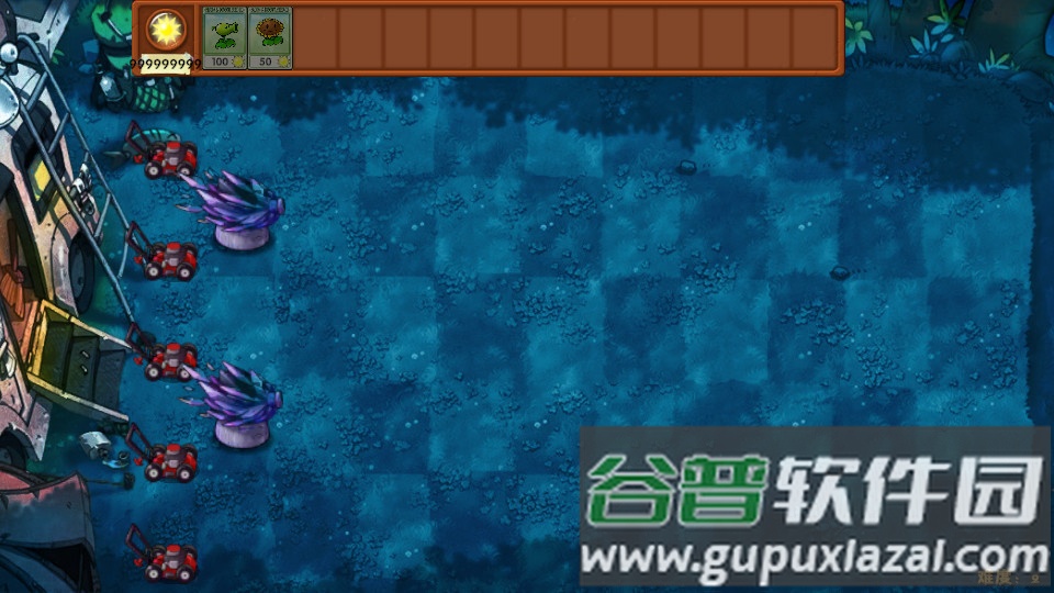 植物大战僵尸融合版无限阳光截图2
