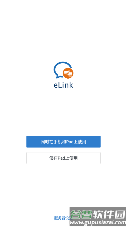 乐学南网app下载最新版截图4