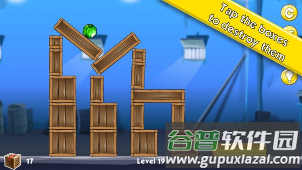 点选方块游戏截图2