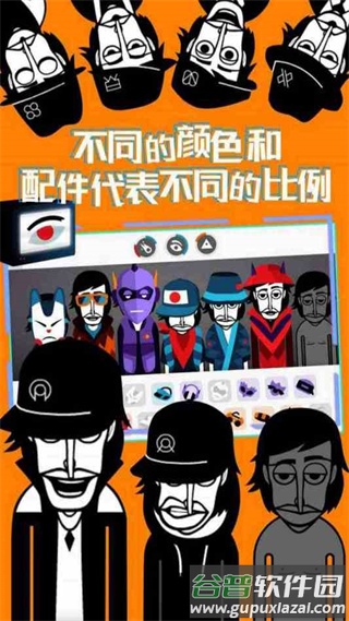 节奏盒子九游版截图4