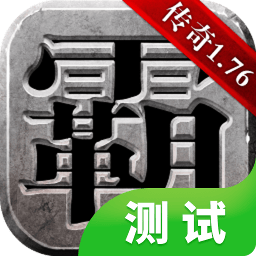 雄霸天下手游果盘版v1.0.0