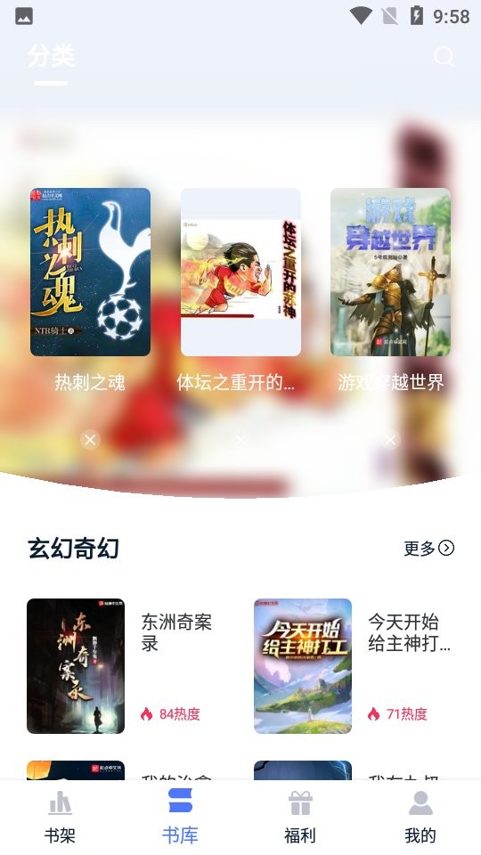 喵喵阅读app下载