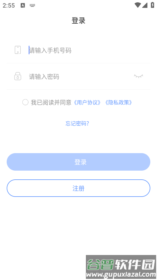 一起论文官方正版截图4