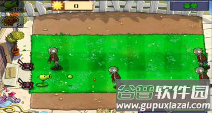 植物大战僵尸无尽小头版PvZ ENDLESS截图3