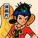胡同洋画王下载v0.0.8