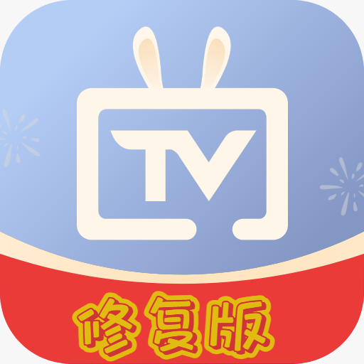 电视家修复版10.0版2025最新版v10.3.1