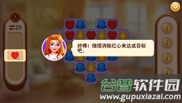 芭比梦幻屋(Dream House)安卓版
