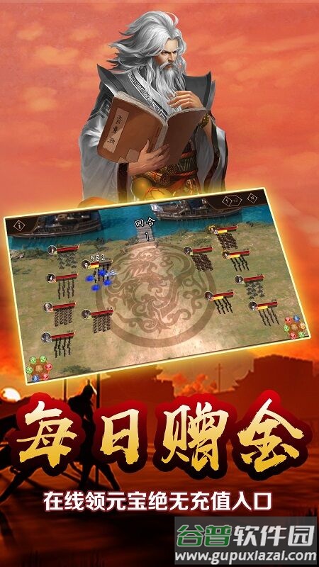 雄略最新版截图2