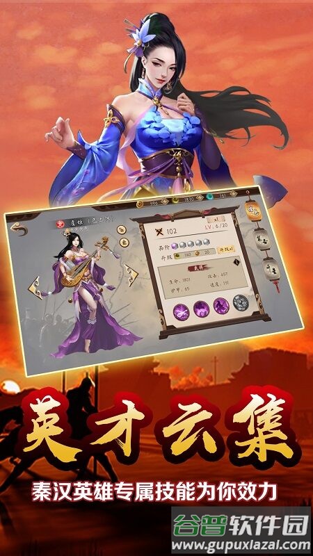 雄略最新版截图3